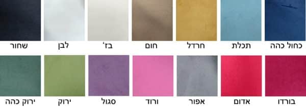 ⁦ספה דגם מיני כלנית מבית וידר⁩ – תמונה ⁦5⁩