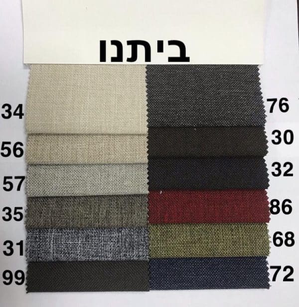 ⁦ספות ומערכות ישיבה נפתחות - ונציה 1.60⁩ – תמונה ⁦3⁩