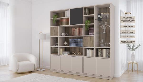 ⁦בראל⁩ – תמונה ⁦2⁩