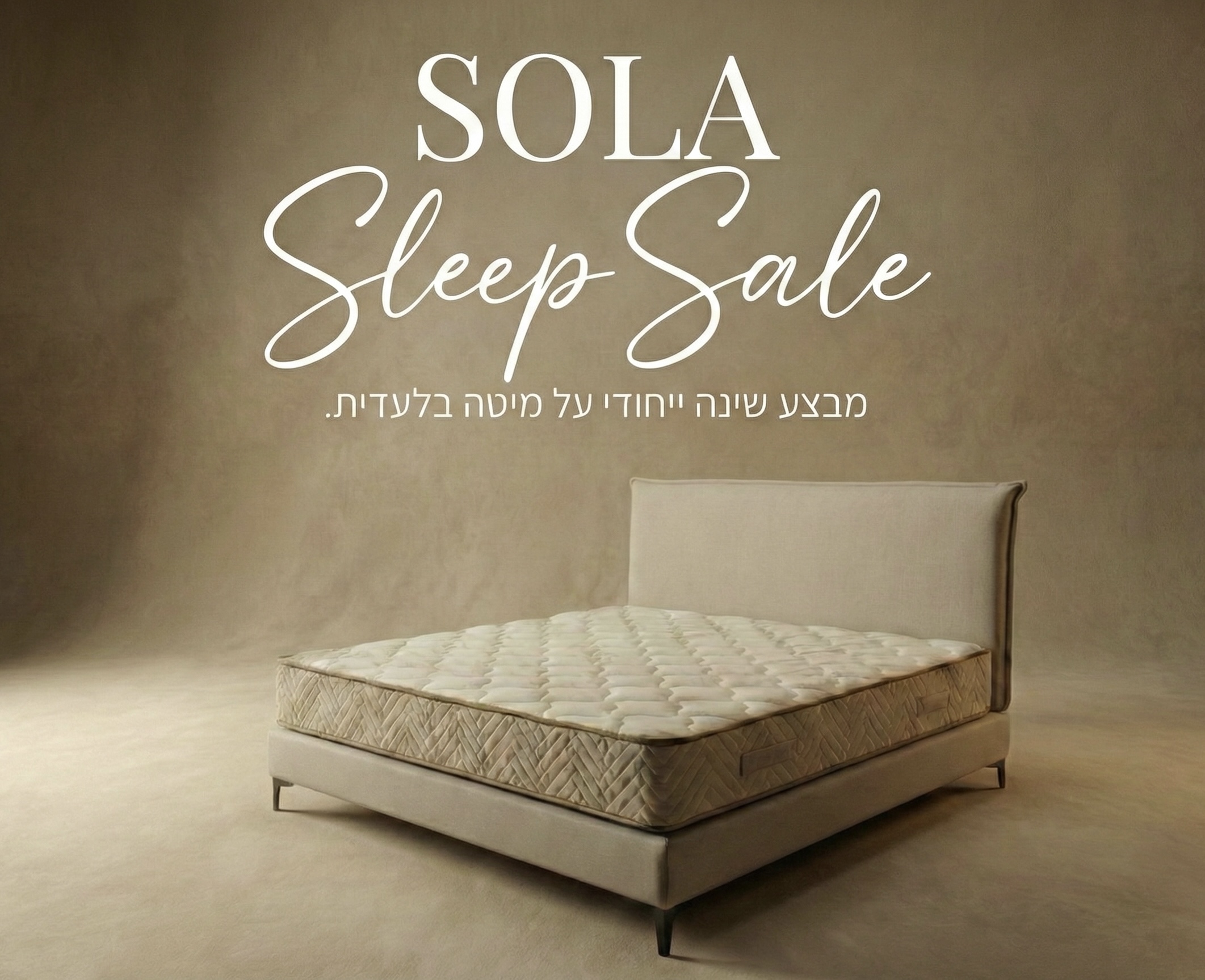 מיטת ספרינג 160/200 - SOLA SPRING SALE – תמונה 12
