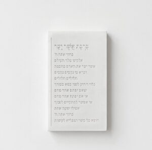 לבן